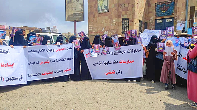 وقفة احتجاجية وطالبوا الحكومة والنيابة والمنظمات الحقوقية بالتحرك